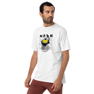 Тениска „Млък“ от streetwear колекция