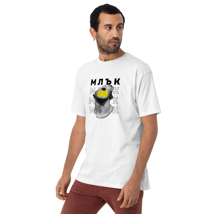 Тениска „Млък“ от streetwear колекция